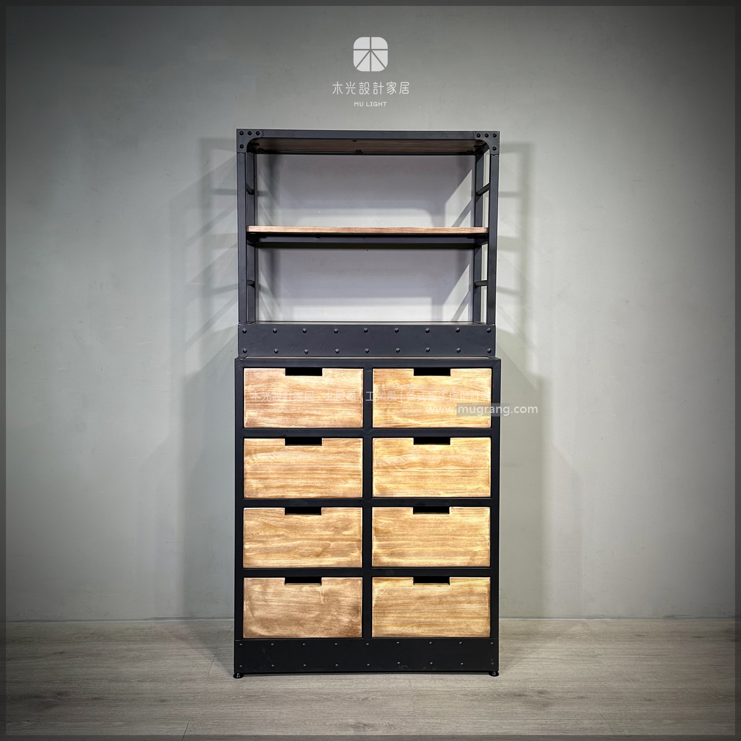 LOFT工業風多格抽屜置物櫃 |可訂製