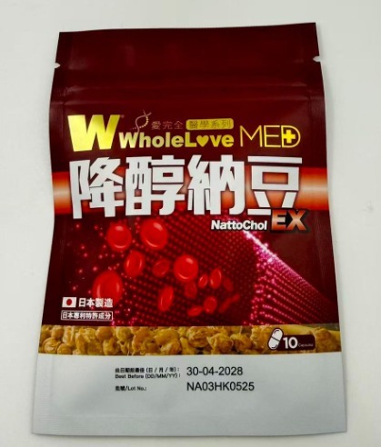WholeLove愛完全醫學系列 降醇納豆EX (10粒裝x6包)