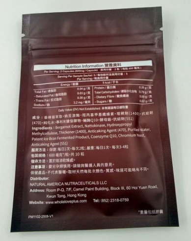 WholeLove愛完全醫學系列 降醇納豆EX (10粒裝x6包)