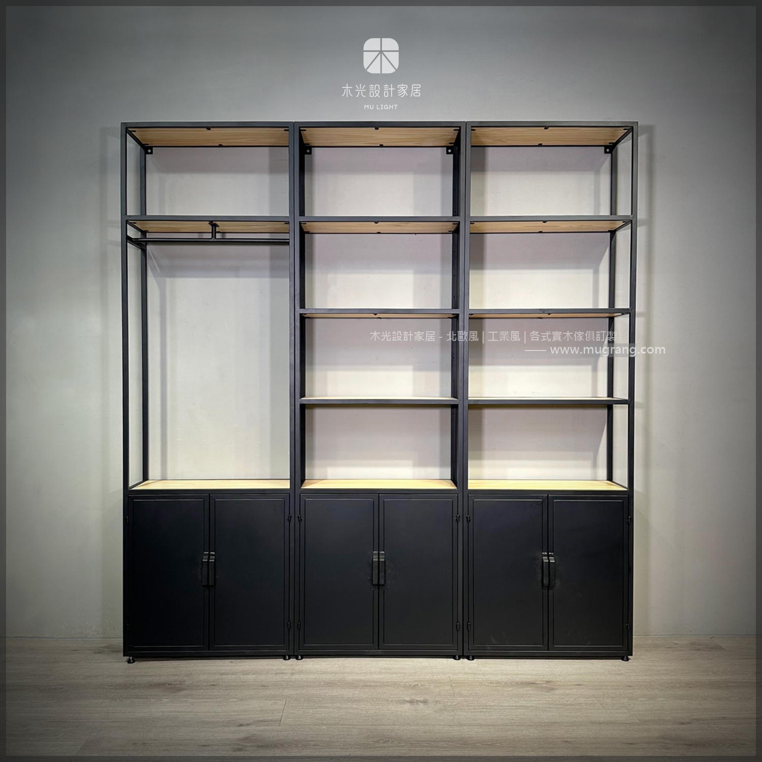 Loft雙門全開放式衣櫃架|可訂製