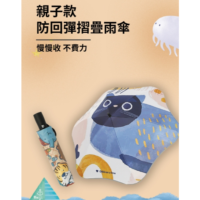 【樂森藥局】LOHOY 摺疊圓夢傘 多色可選