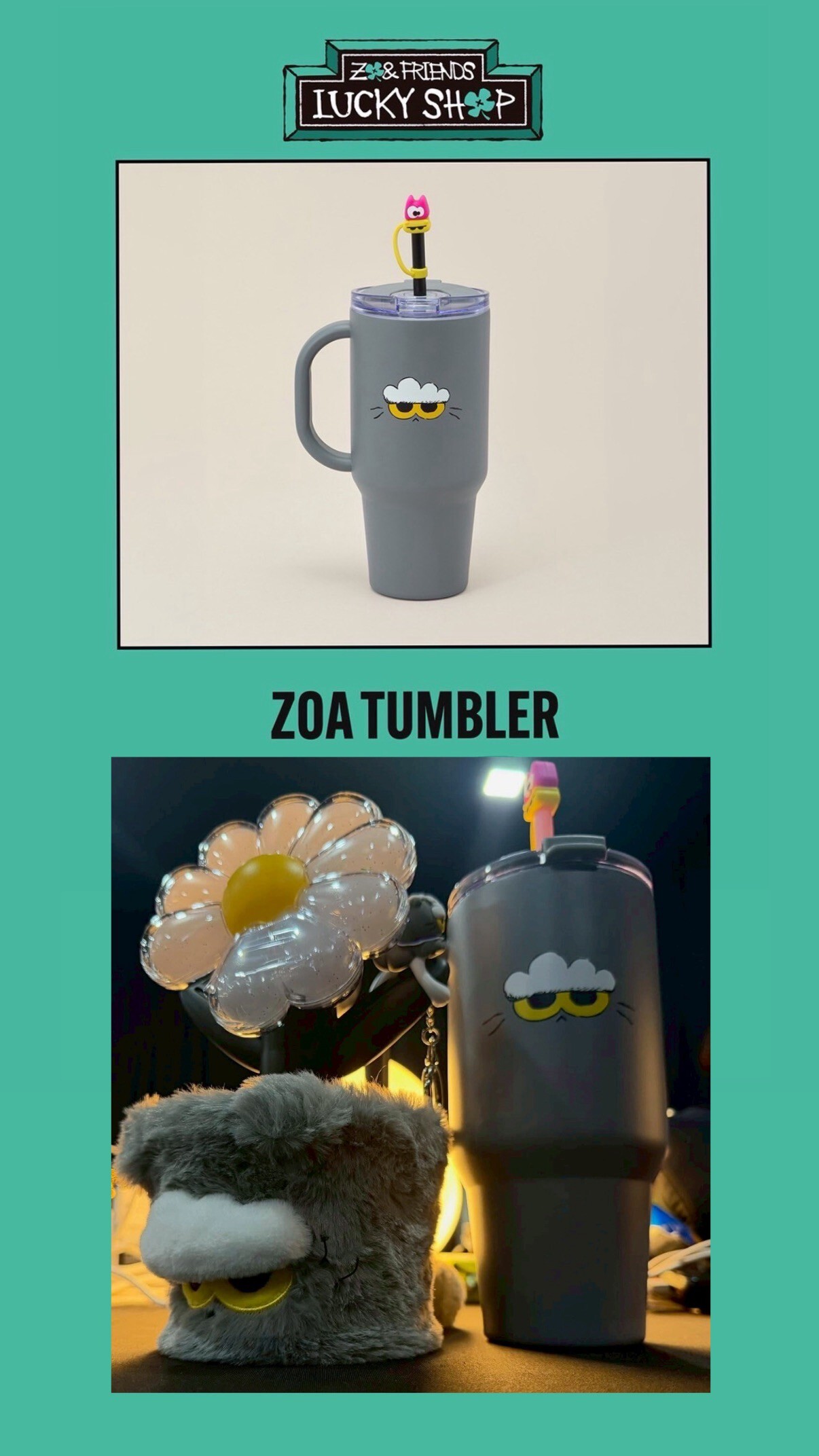 【Luxury】 ZO&FRIENDS LUCKY SHOP ZOA系列多款代購 盲盒鑰匙圈 俄羅斯娃娃 盲盒吊飾 抱枕 帽子 拖鞋 睡眠眼罩 大娃娃