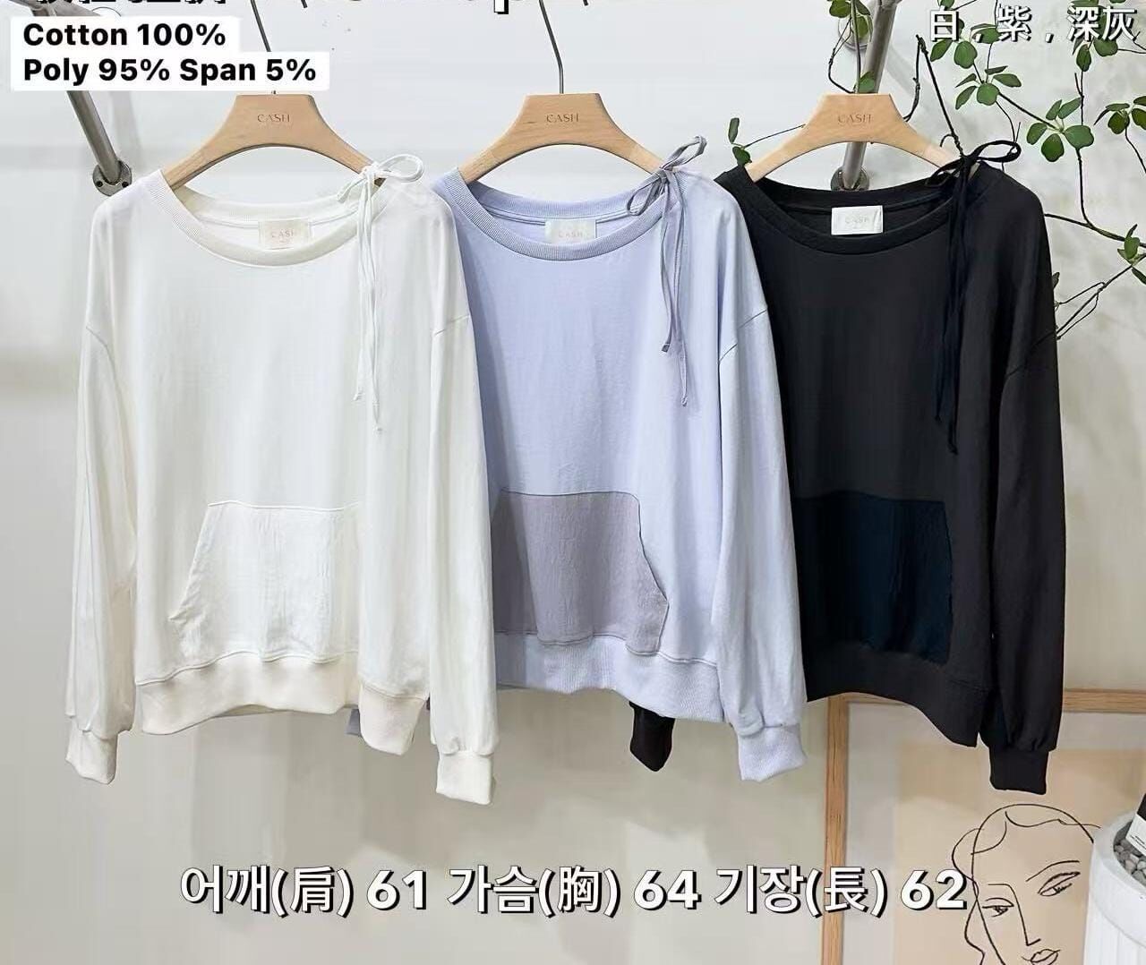 CA6001 拼接口袋上衣