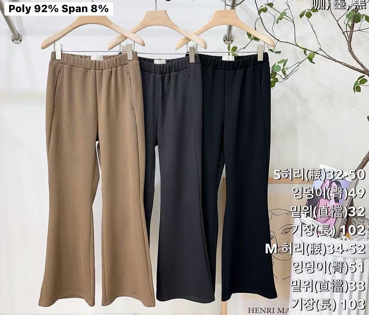 CA6002 彈性坑紋喇叭褲 (S/M)