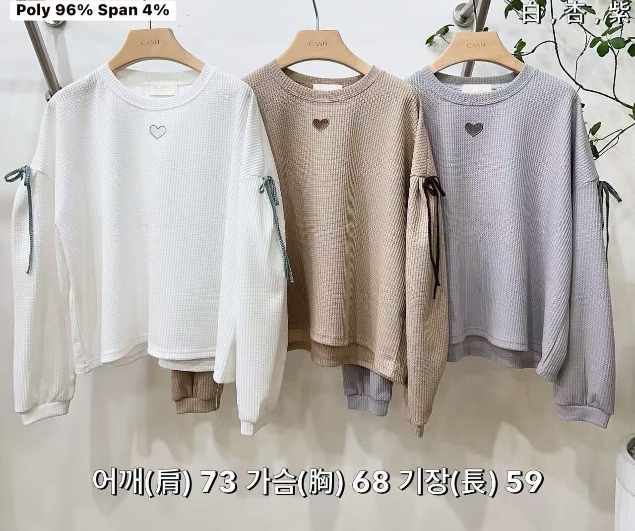 CA6003 窩夫格心心上衣