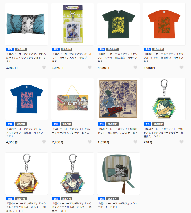 [代購][預訂] 我的英雄學院 JUMP 2026年3月9日 受注品