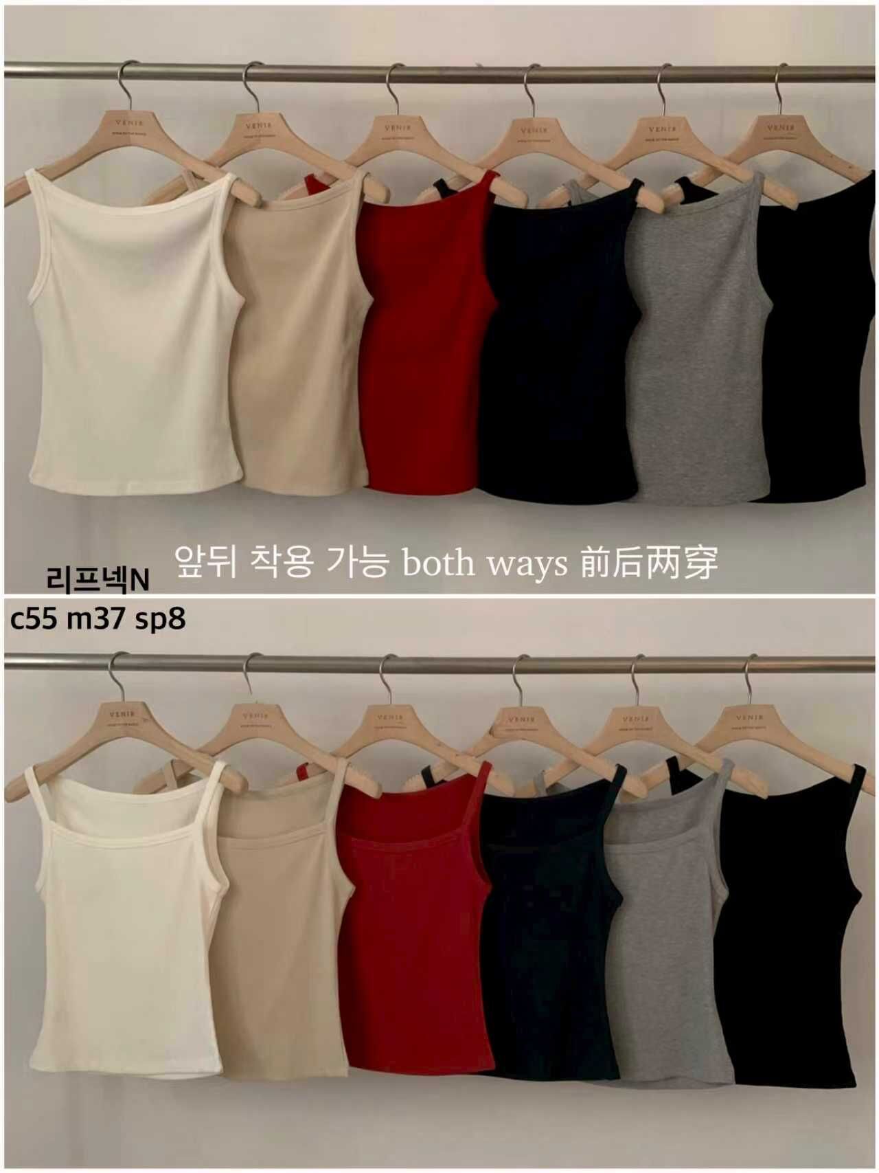 VR6025 雙面穿平領細肩帶背心