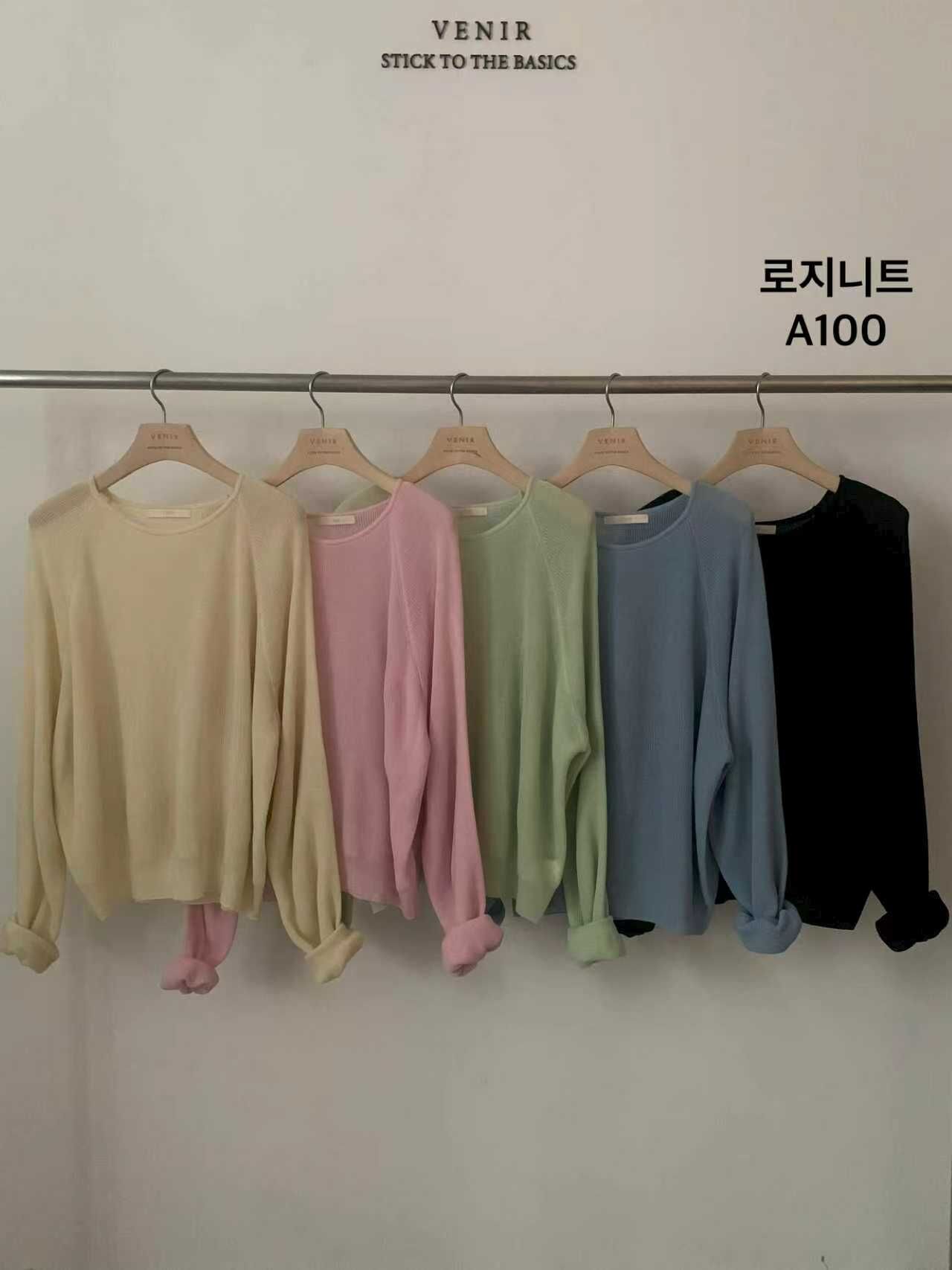 VR6026 卷邊領拍春日針織上衣