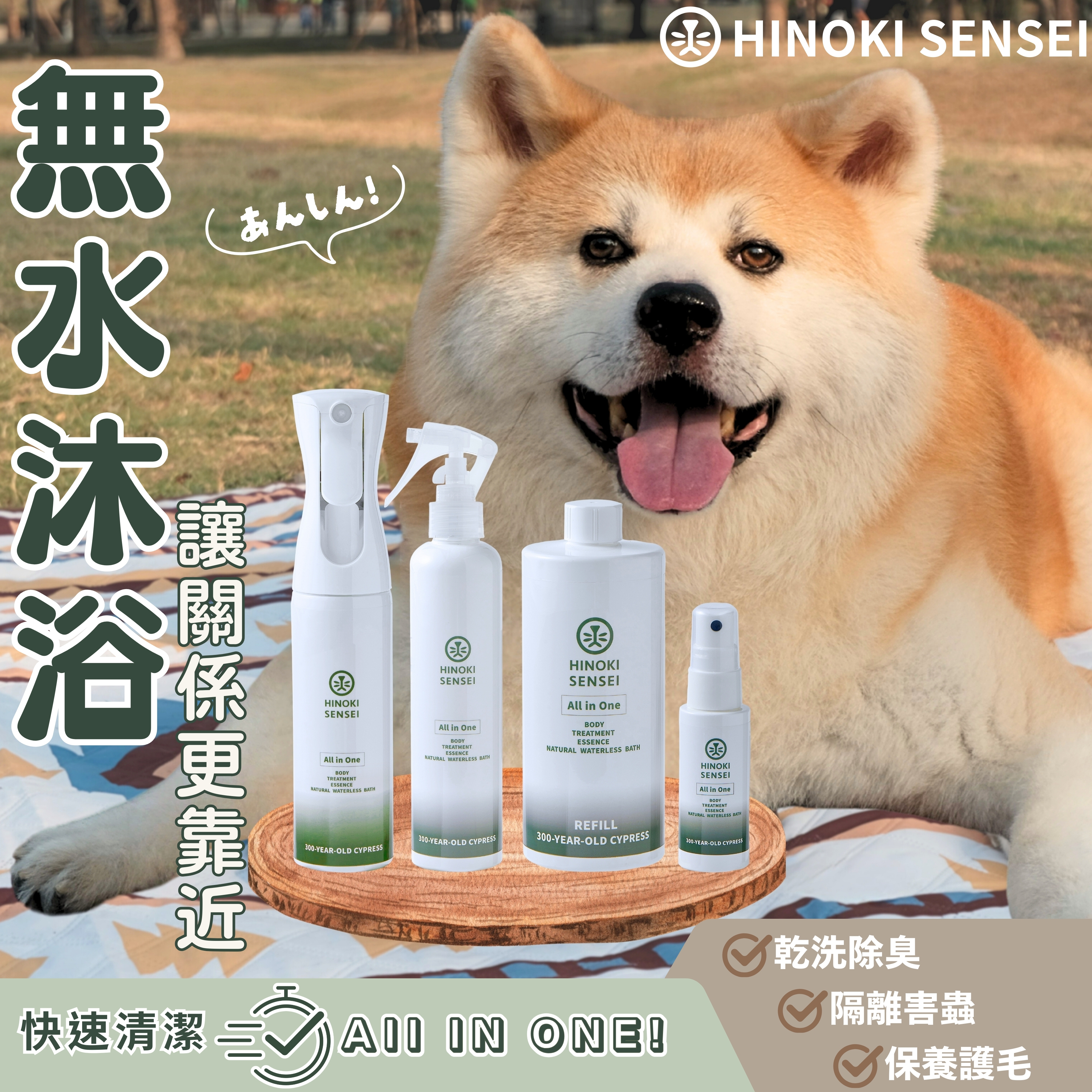 ｜60天 定期配送方案｜天然乾洗噴霧 / 補充瓶 500ml