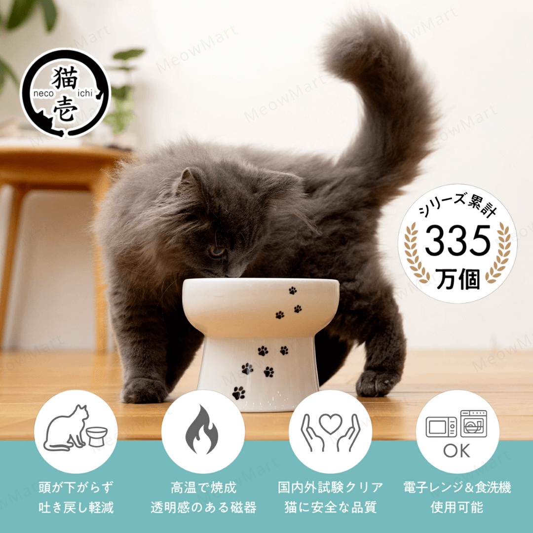 necoichi 高腳食物碗L號