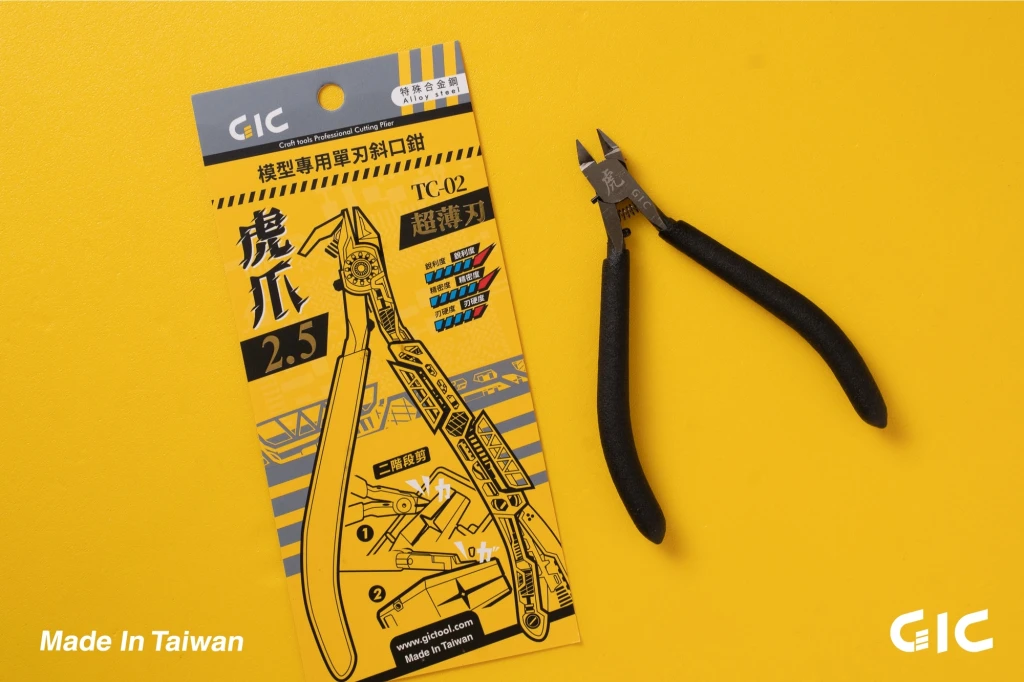 GIC 虎爪 TC-02 2.5 斜口鉗