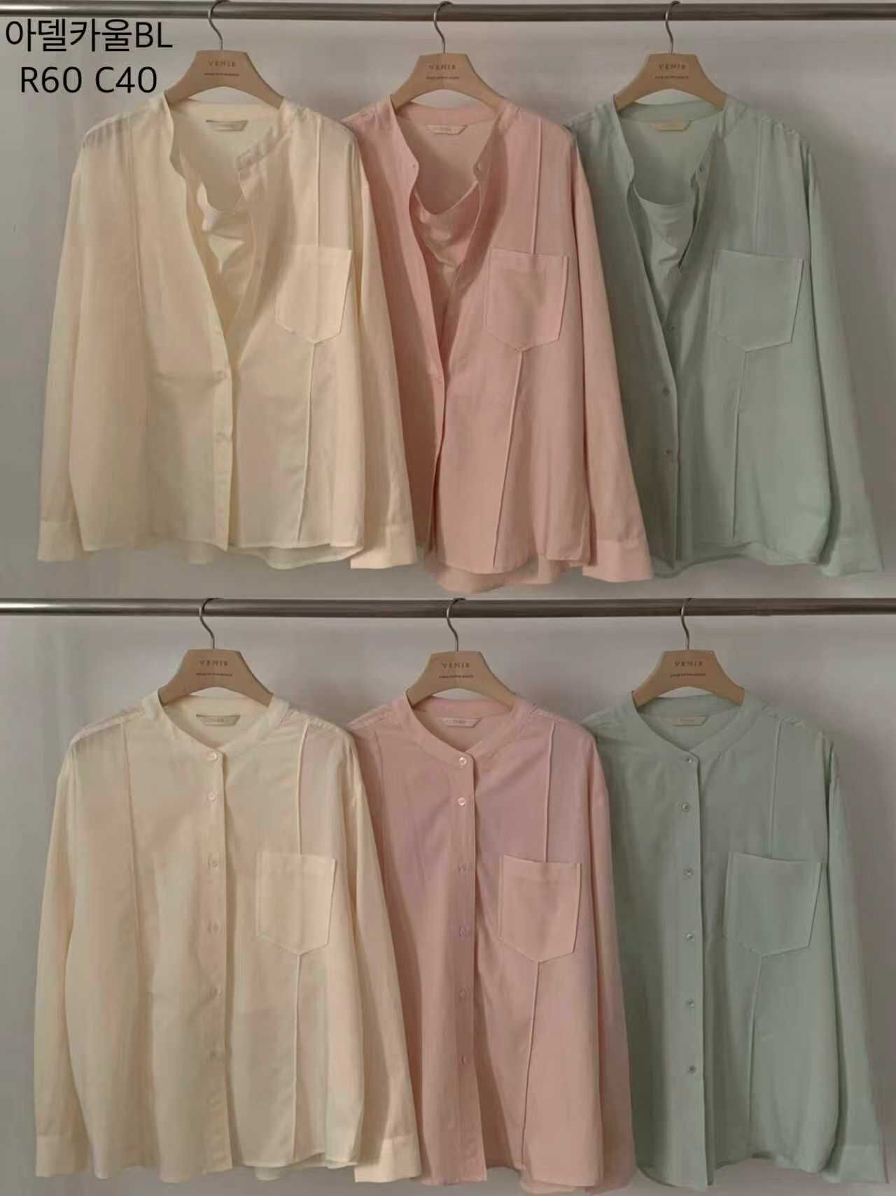 VR6037 淺色系明線條圓領襯衫