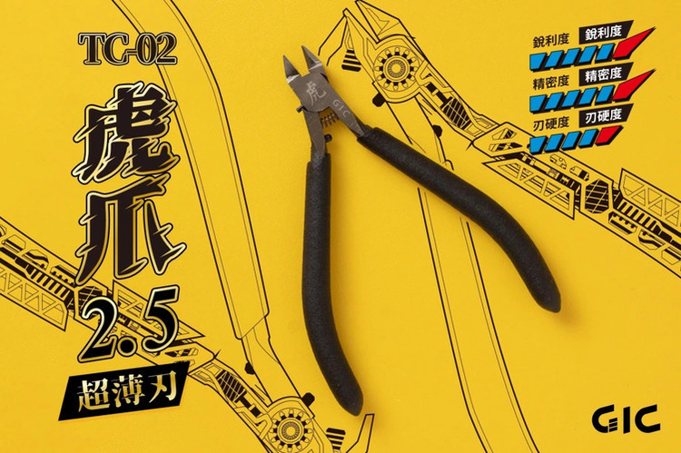 GIC 虎爪 TC-02 2.5 斜口鉗