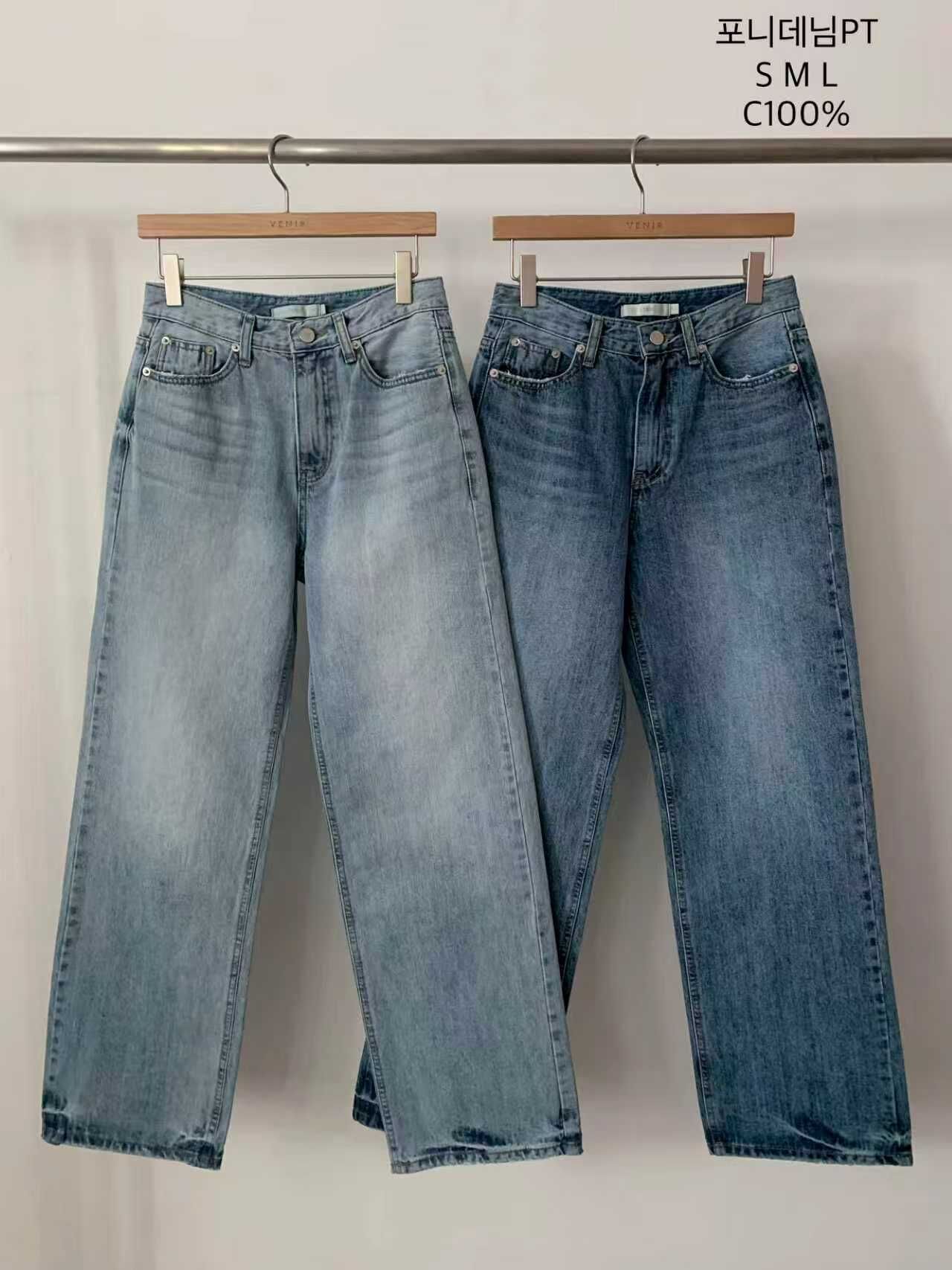 VR6039 水洗猫鬚直筒牛仔褲