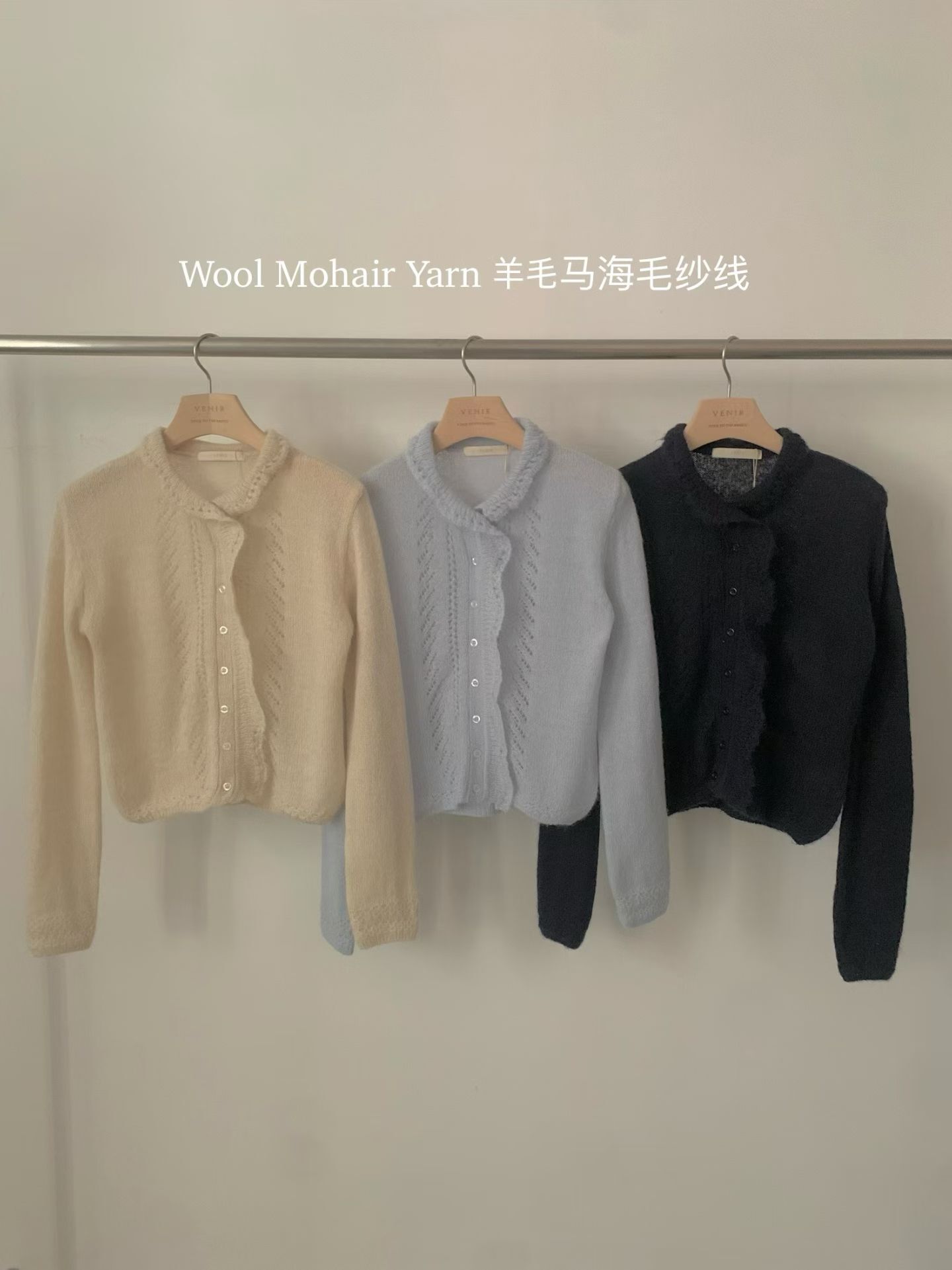 VR6053 海馬毛紗線通花外套