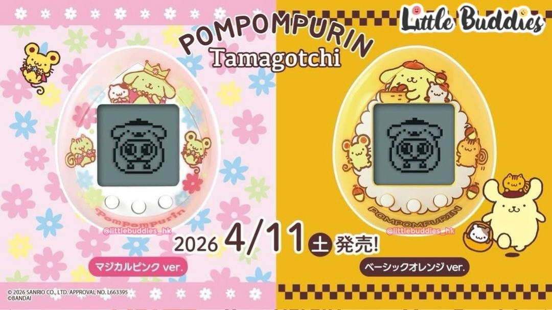 日本 Sanrio Pom Pom Purin 布甸狗 Tamagotchi Nano