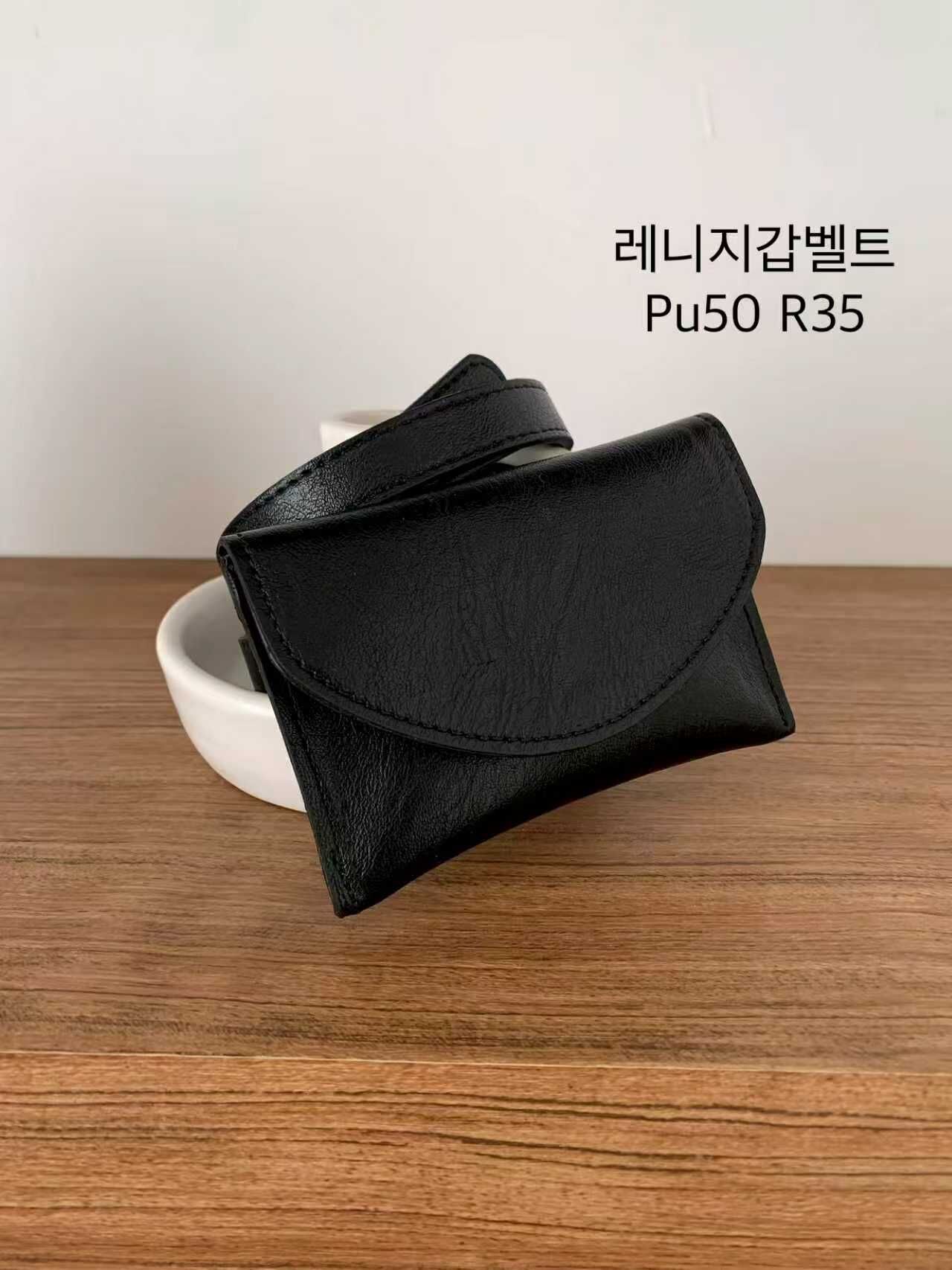 VR6050 反蓋迷你包皮帶