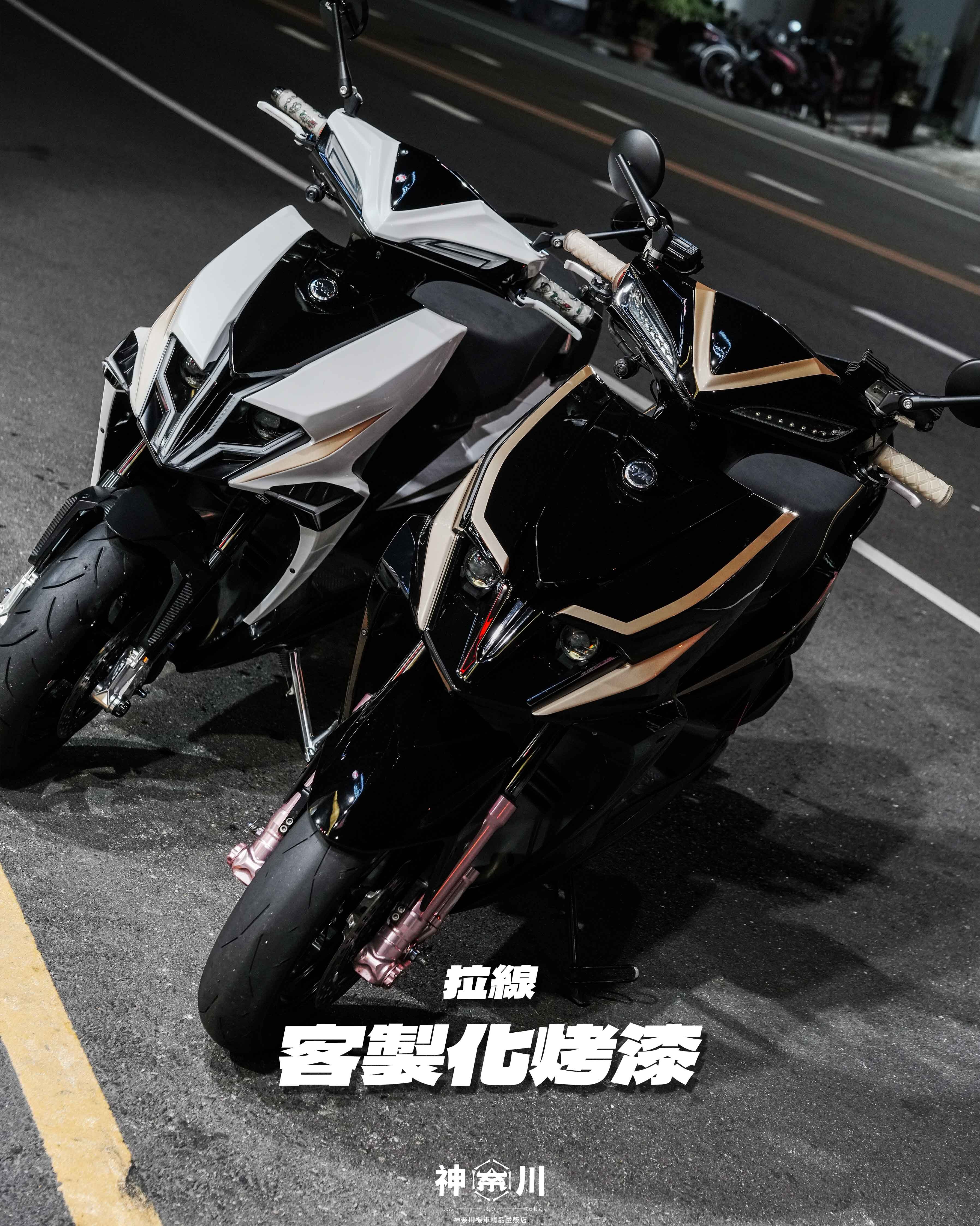 【客製化烤漆-拉線】