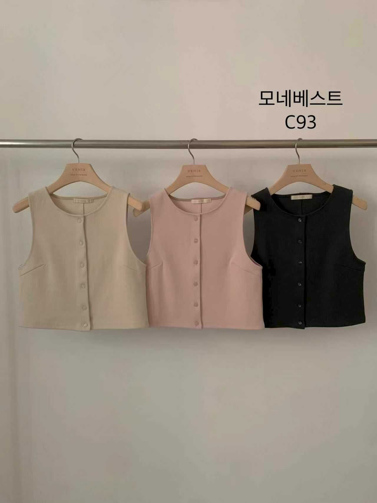 VR6046 車線排扣背心