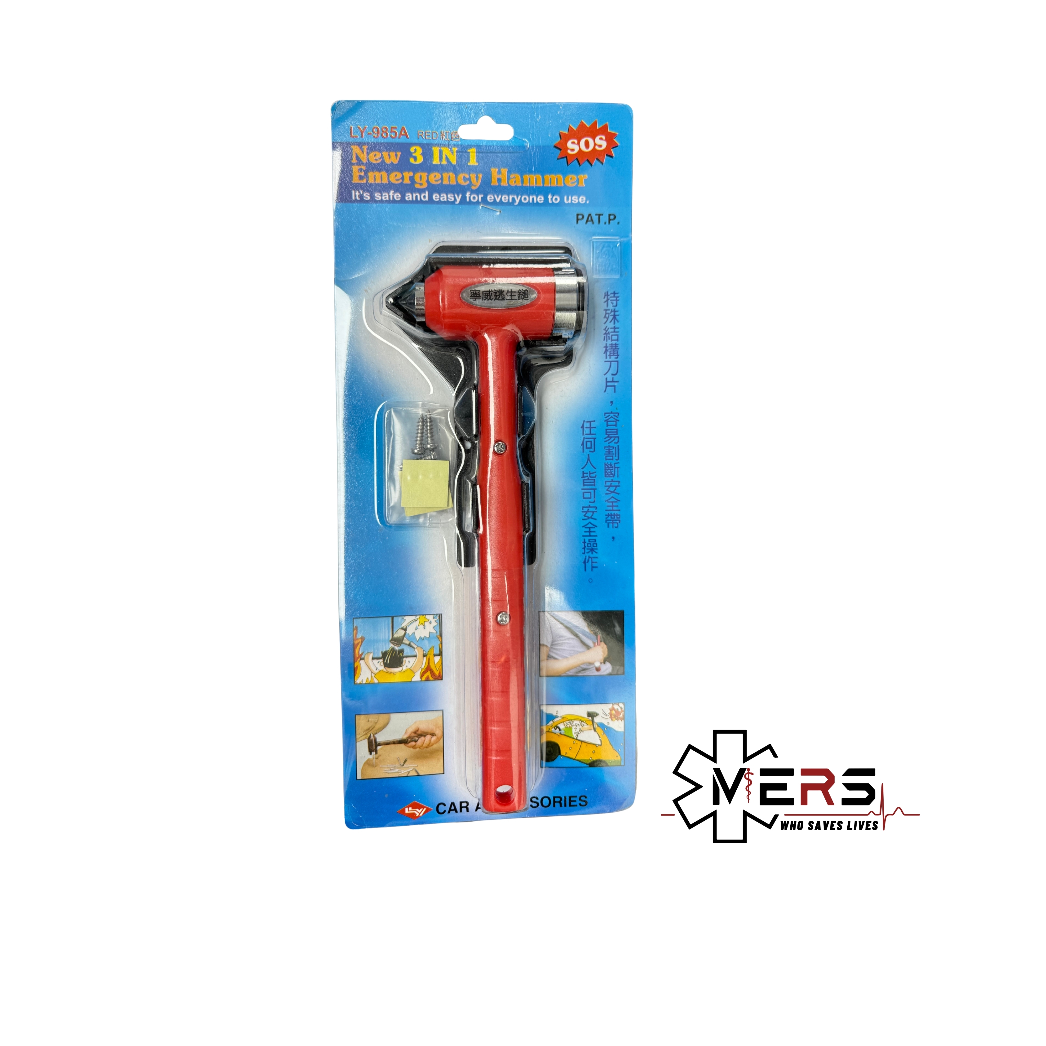 LY-985A 新三合一緊急逃生鎚