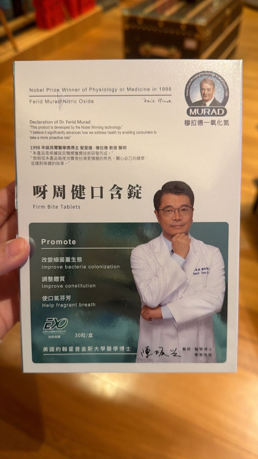 1 FIRM BITE TABLETS