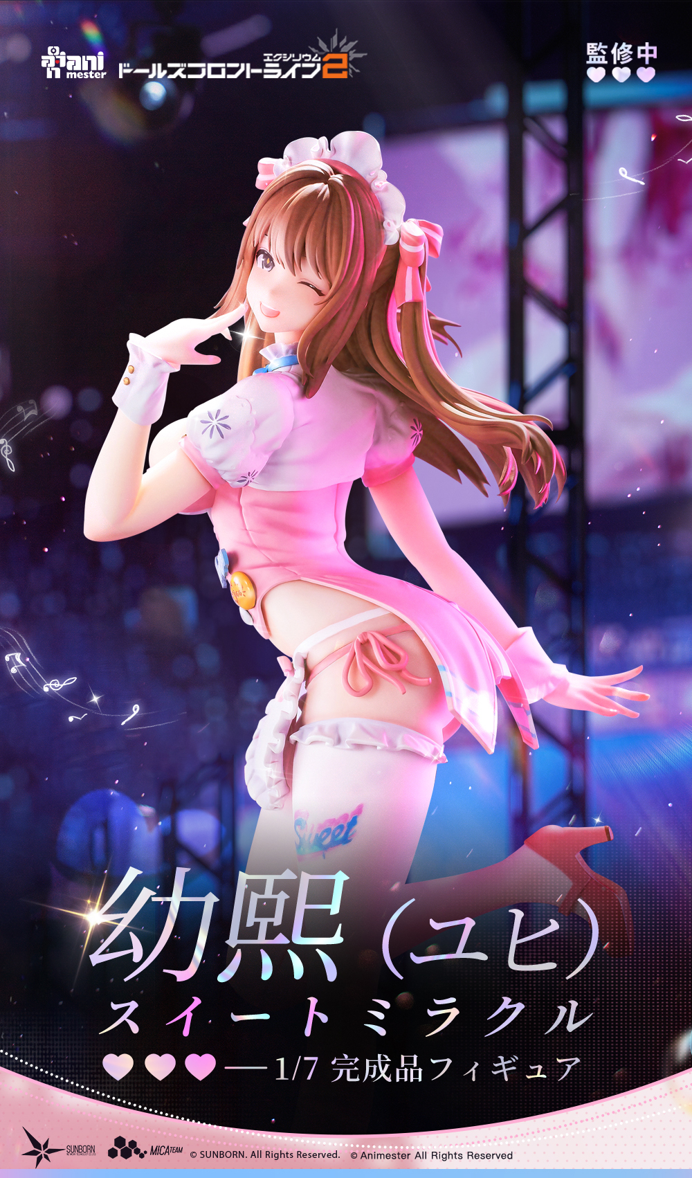 「ACG.GO」「預購」日版 Animester 幼熙 甜心奇蹟Ver. 1/7 Scale Figure 少女前線2