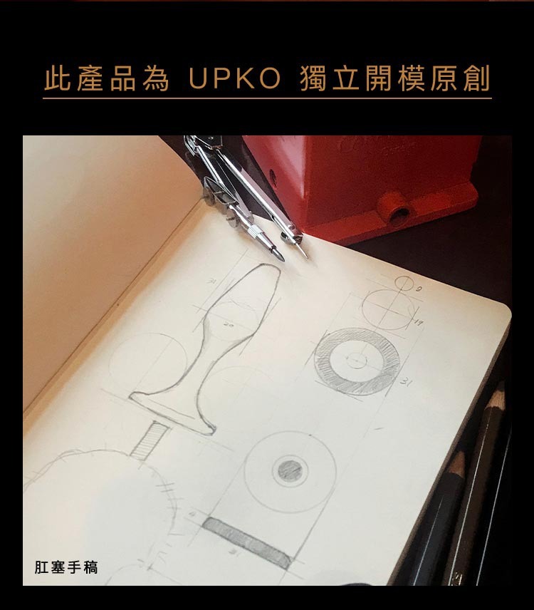 UPKO 可拆卸狐狸尾巴肛塞 可拆卸尾巴肛塞 狐狸肛塞