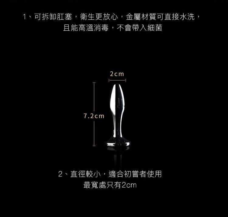 UPKO 可拆卸狐狸尾巴肛塞 可拆卸尾巴肛塞 狐狸肛塞