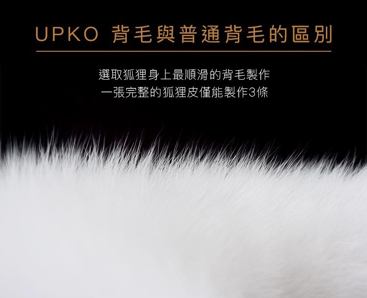 UPKO 可拆卸狐狸尾巴肛塞 可拆卸尾巴肛塞 狐狸肛塞
