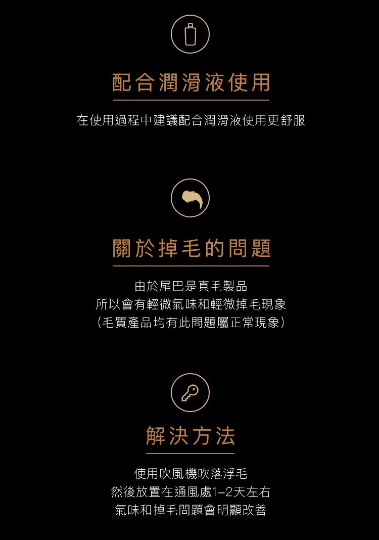 UPKO 可拆卸狐狸尾巴肛塞 可拆卸尾巴肛塞 狐狸肛塞