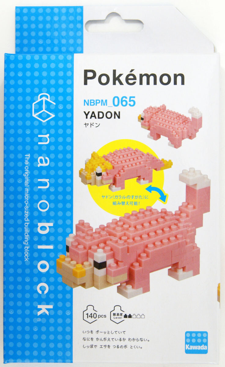 Nanoblock 迷你積木 NBPM_065 呆呆獸 寶可夢 神奇寶貝