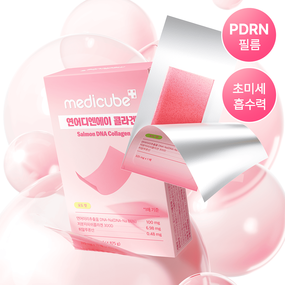 MEDICUBE 三文魚 PDRN 膠原蛋白修護薄膜 (15片)