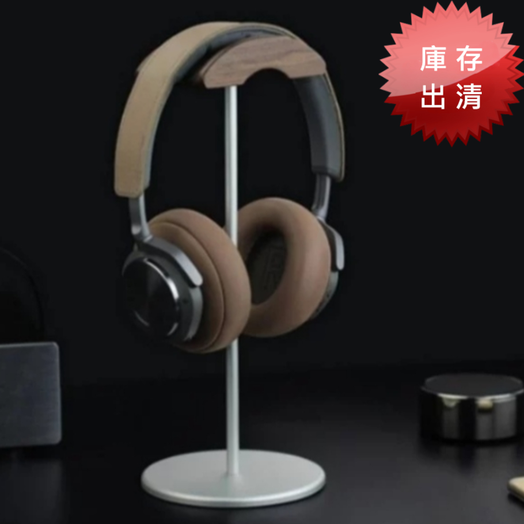 時尚金屬耳機掛架(出清款)