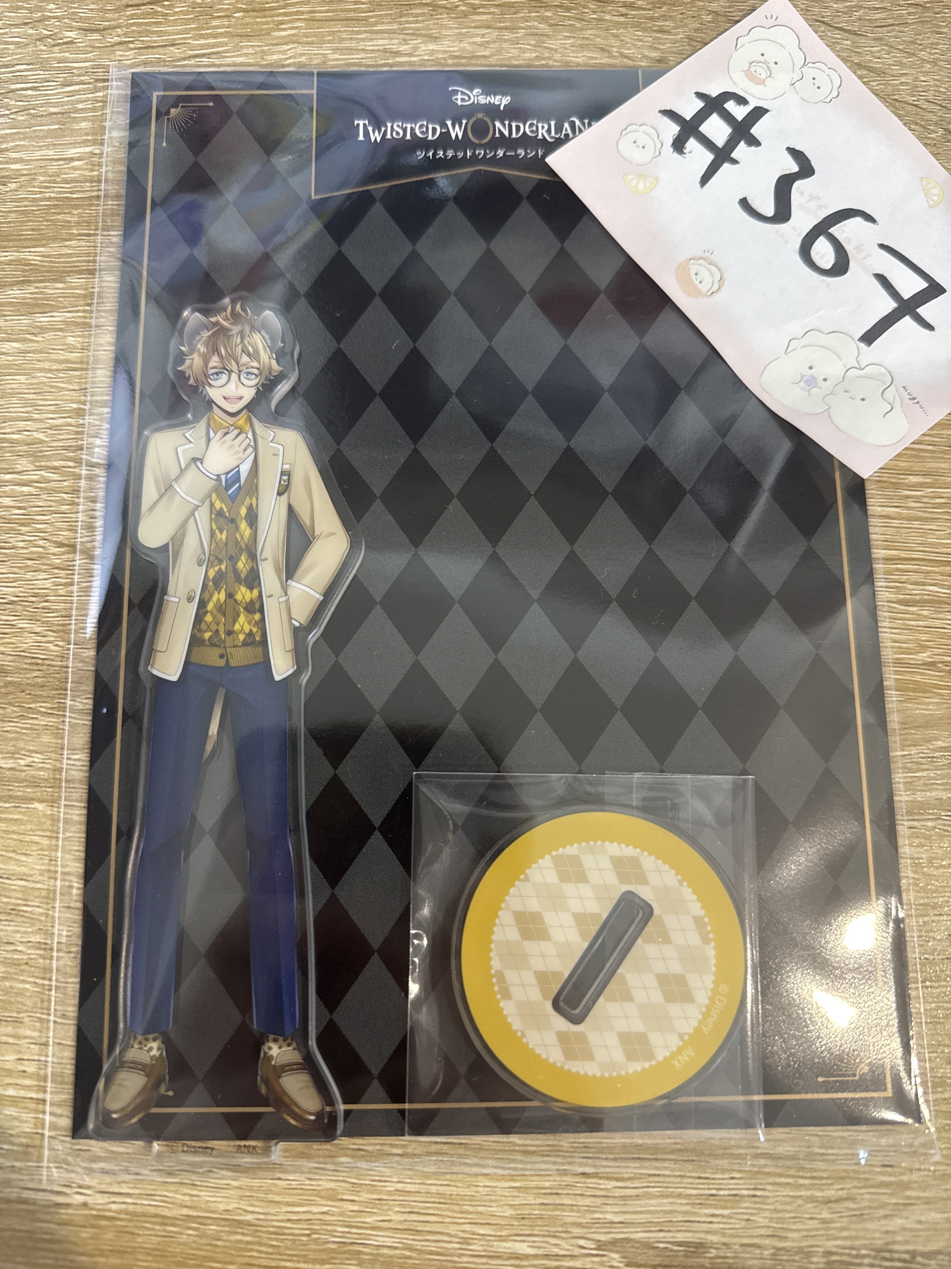 TWST RUGGIE 立牌#367