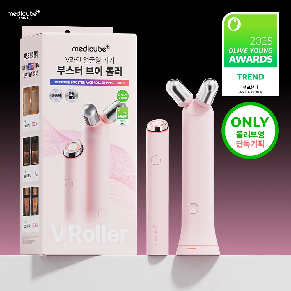 MEDICUBE AGE-R Booster V 滾輪美容儀【2款款式】
