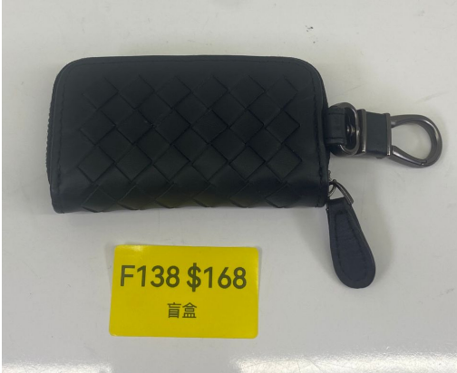 AB260309-F138-打蠟車鑰匙包-