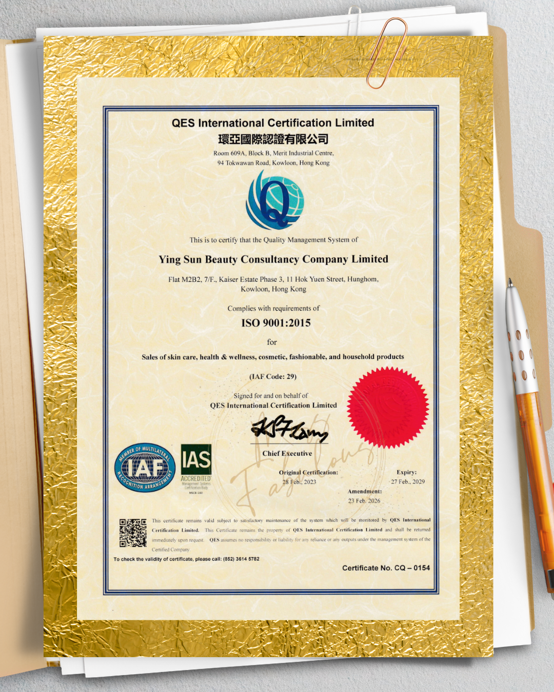 ISO9001