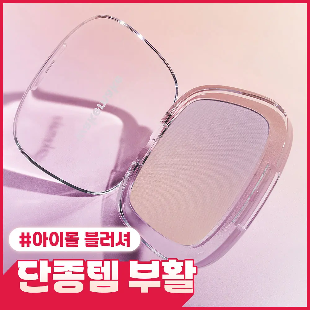 WAKEMAKE 漸變立體柔霧胭脂【5款色號】