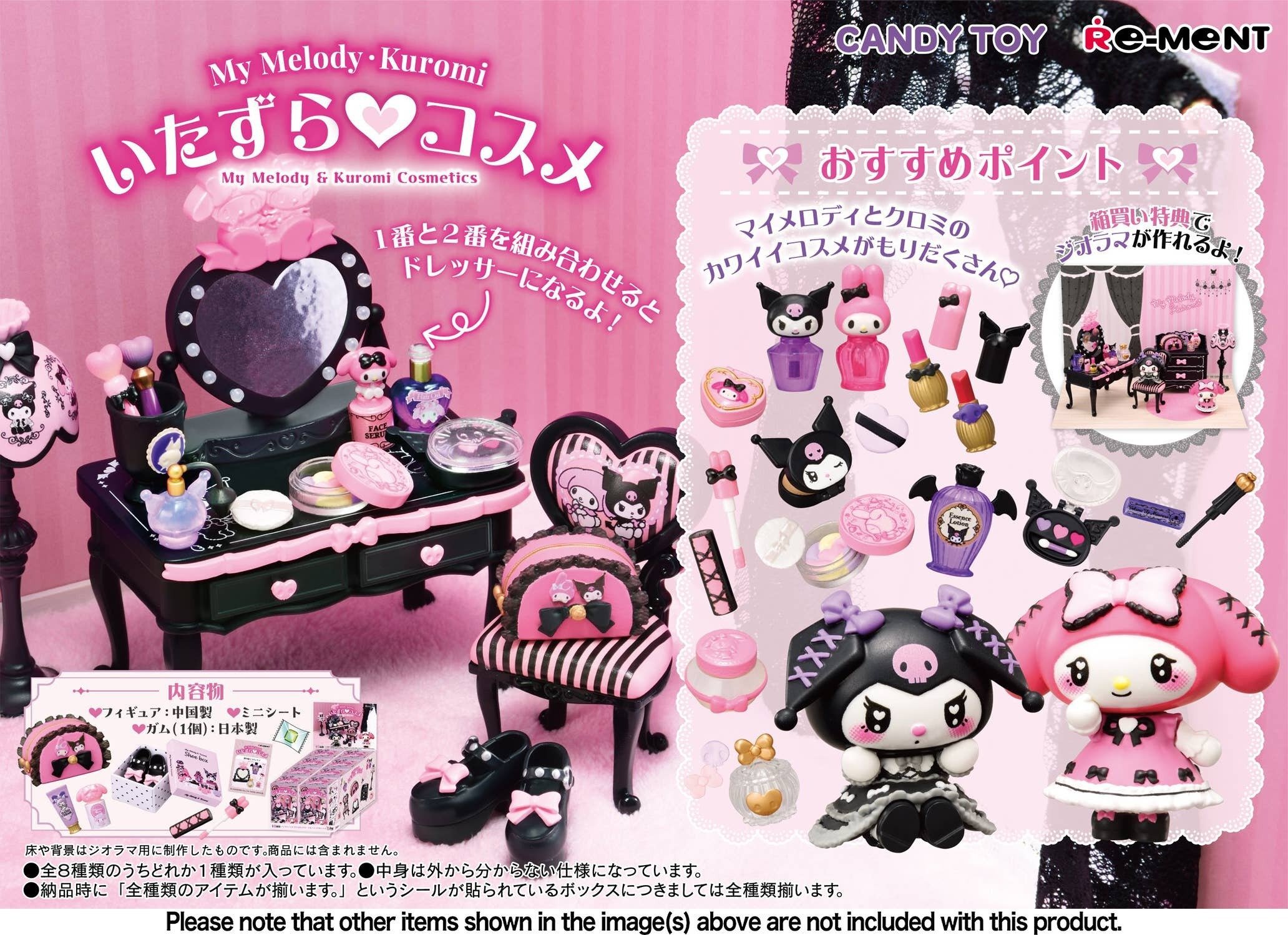 Re-ment MY MELODY & KUROMI 淘氣裝扮 (一套8款)
