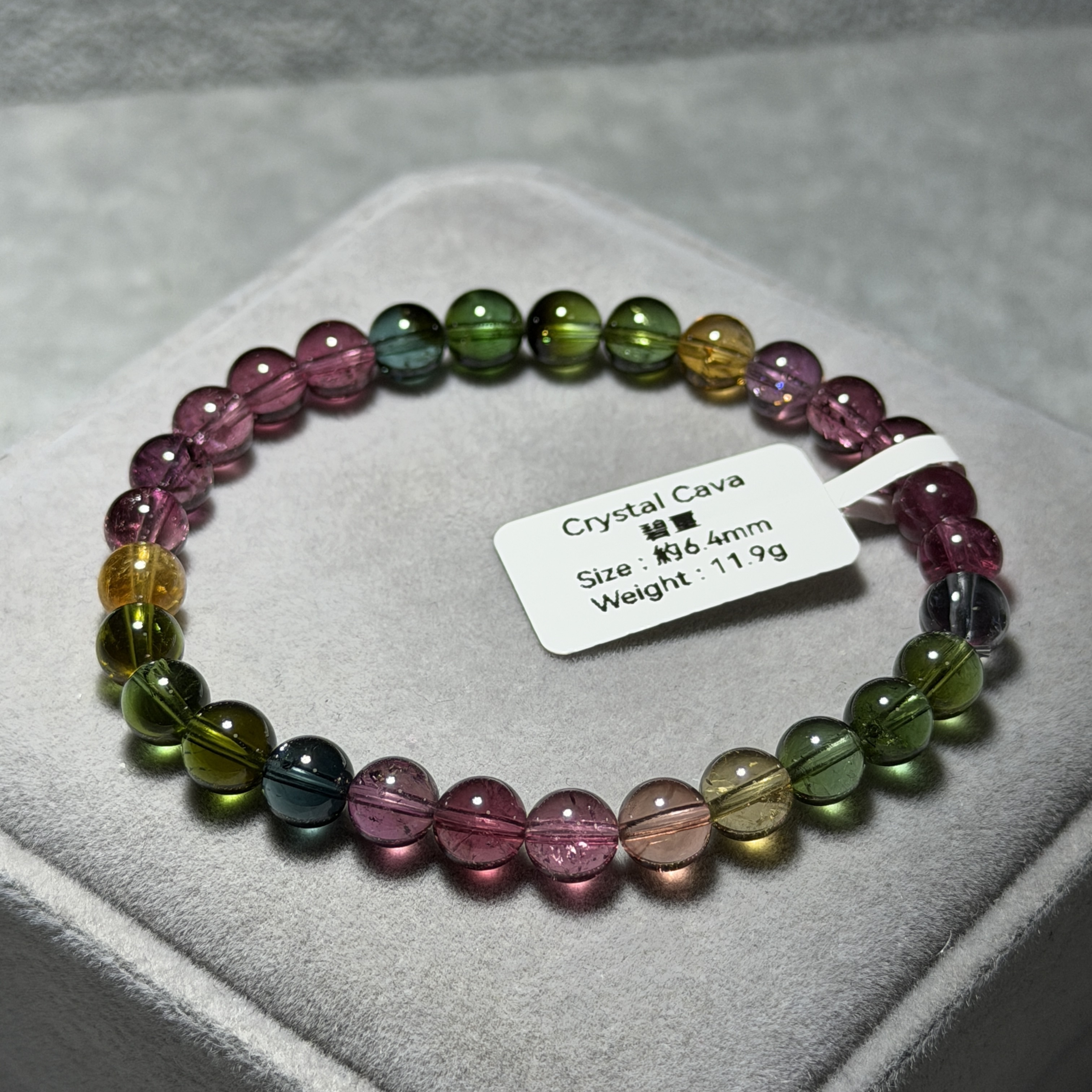 頂級碧璽 約6.4mm TM1628