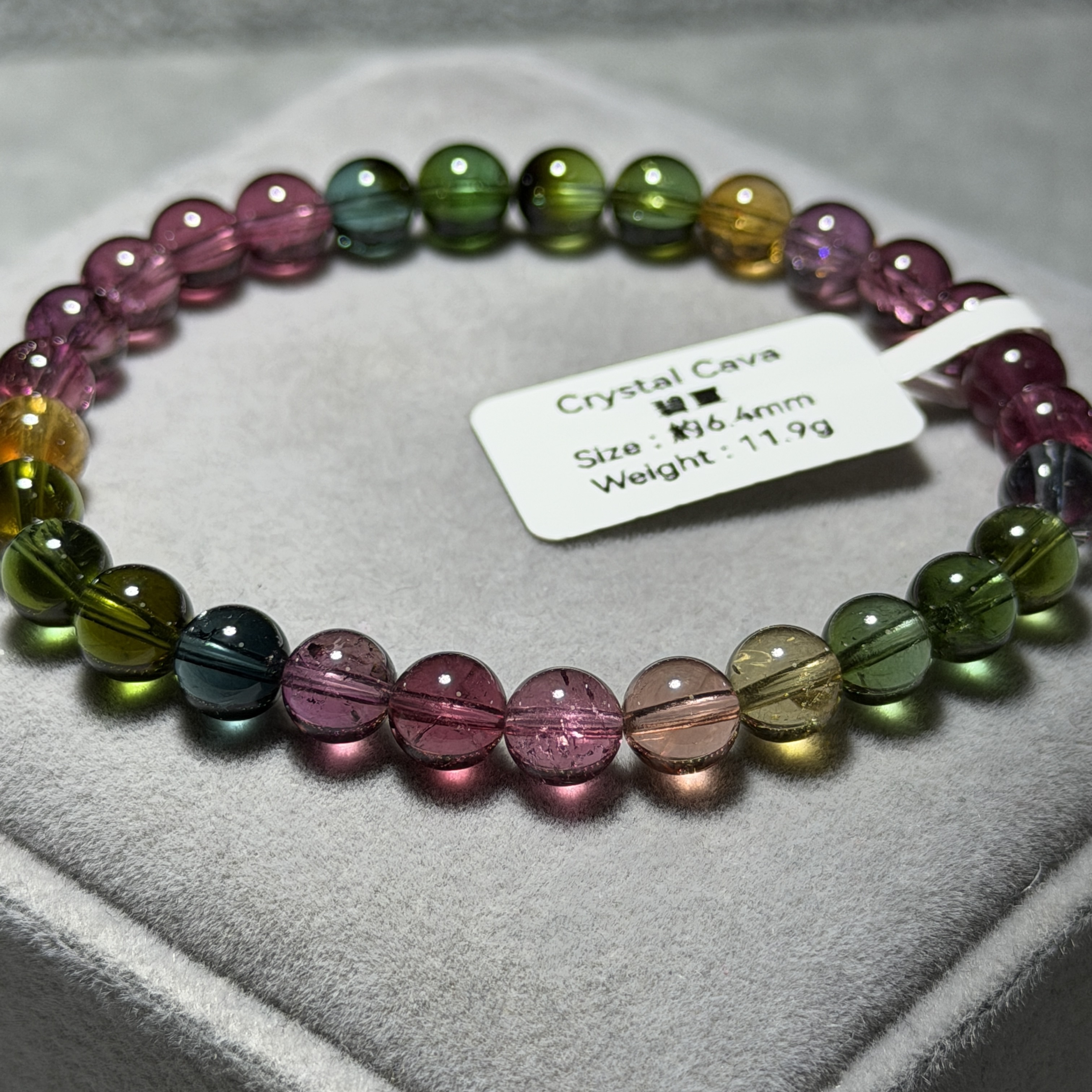 頂級碧璽 約6.4mm TM1628