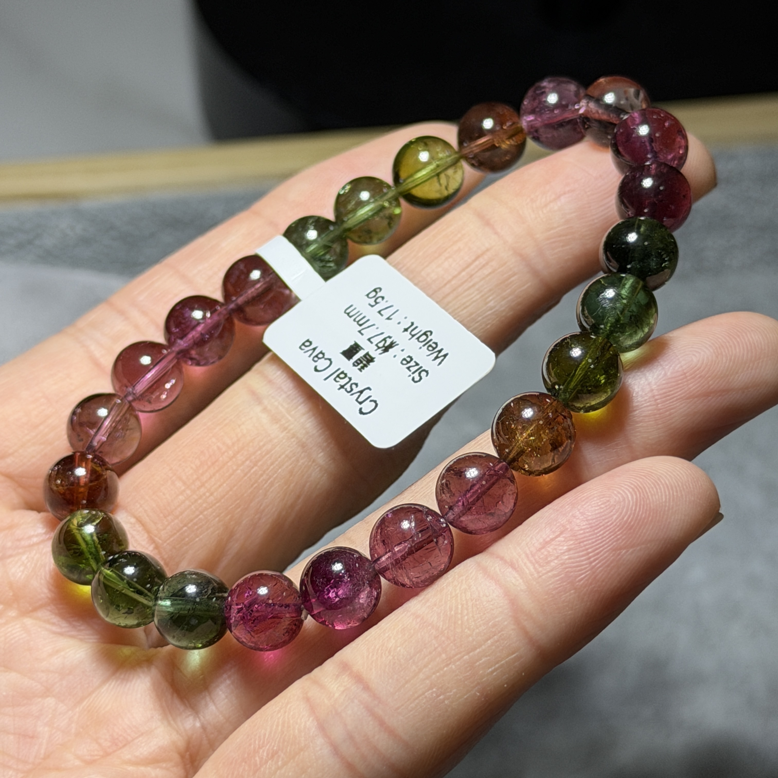 近頂級碧璽 約7.7mm TM1629