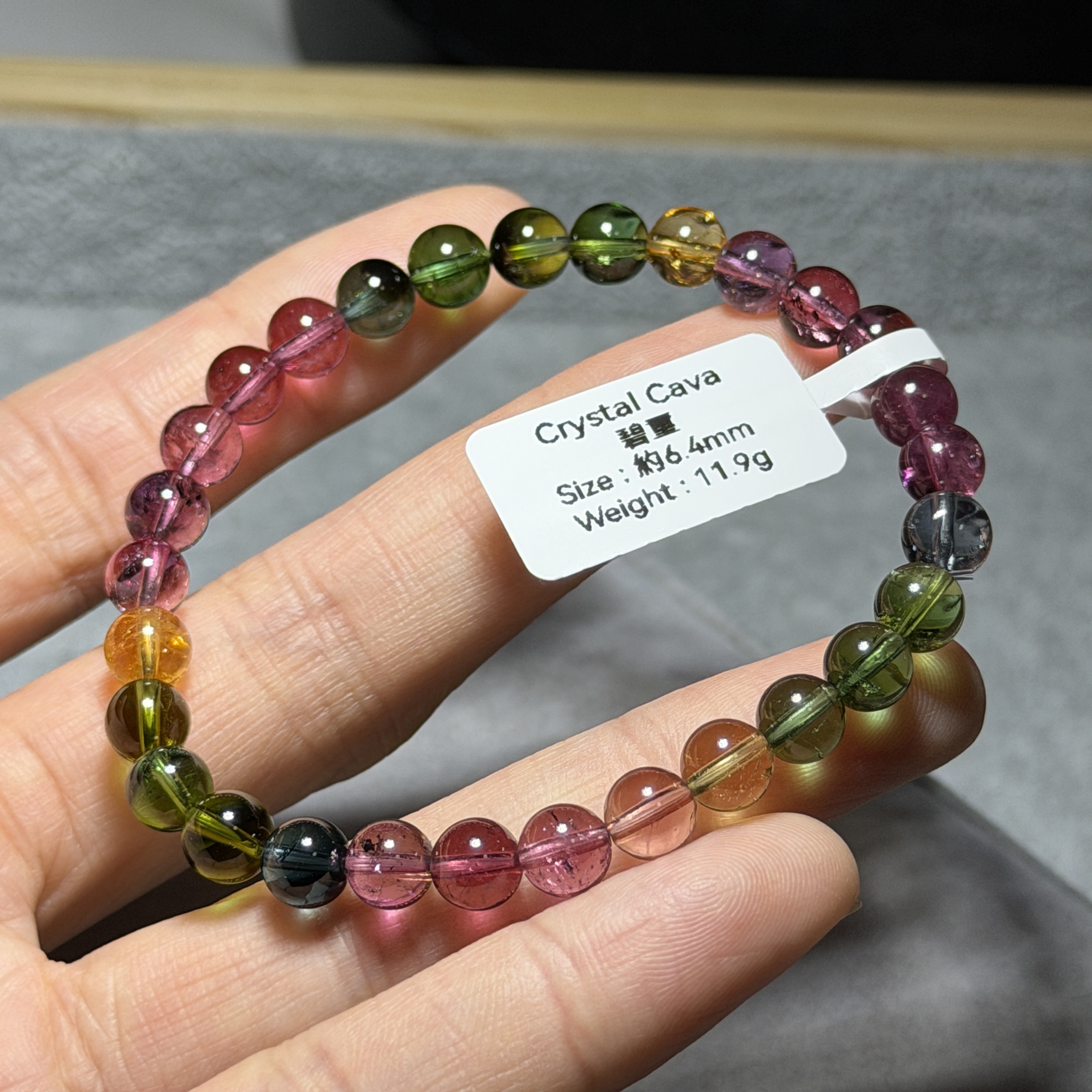 近頂級碧璽 約7.7mm TM1629