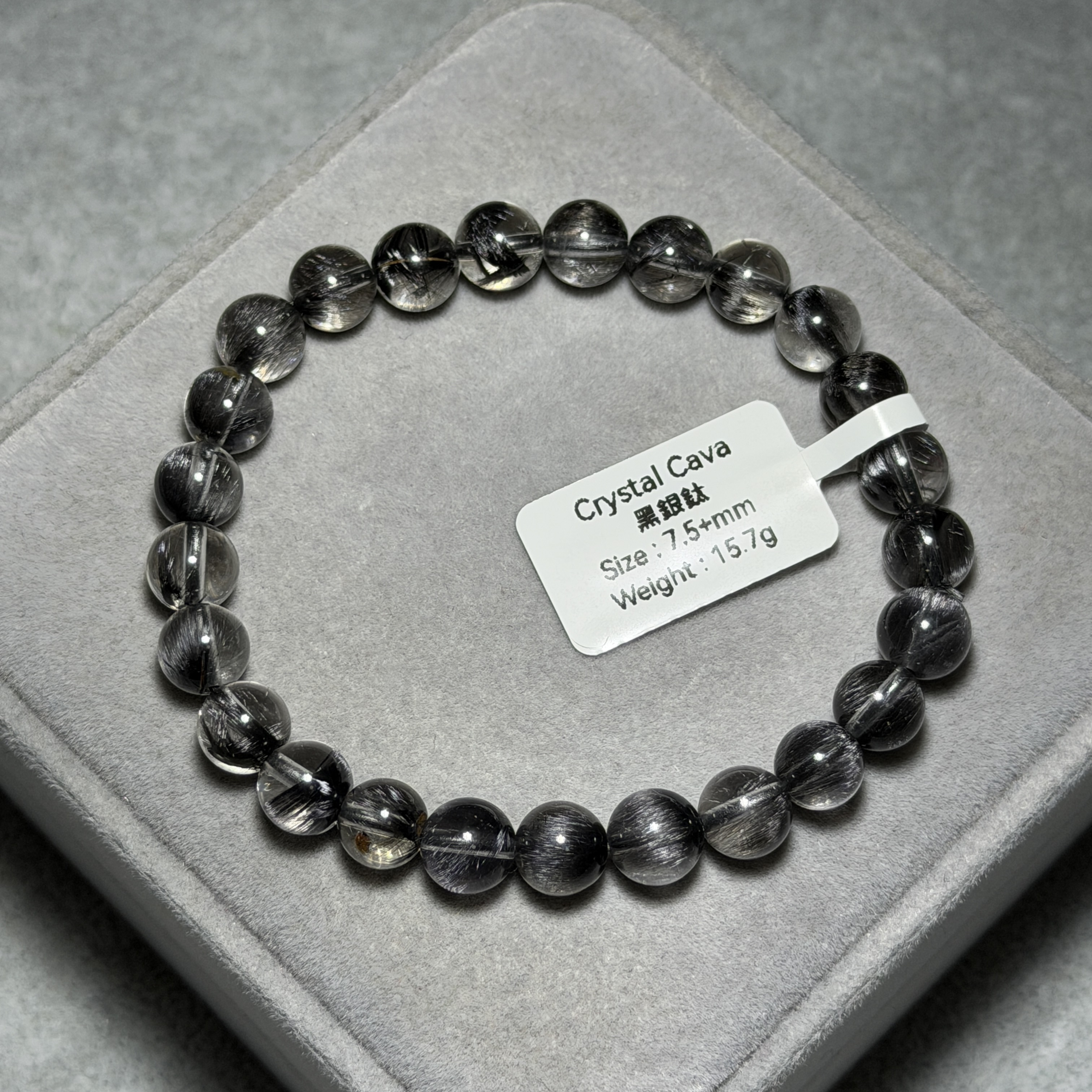 極高級黑銀鈦 7.5+mm DF1820