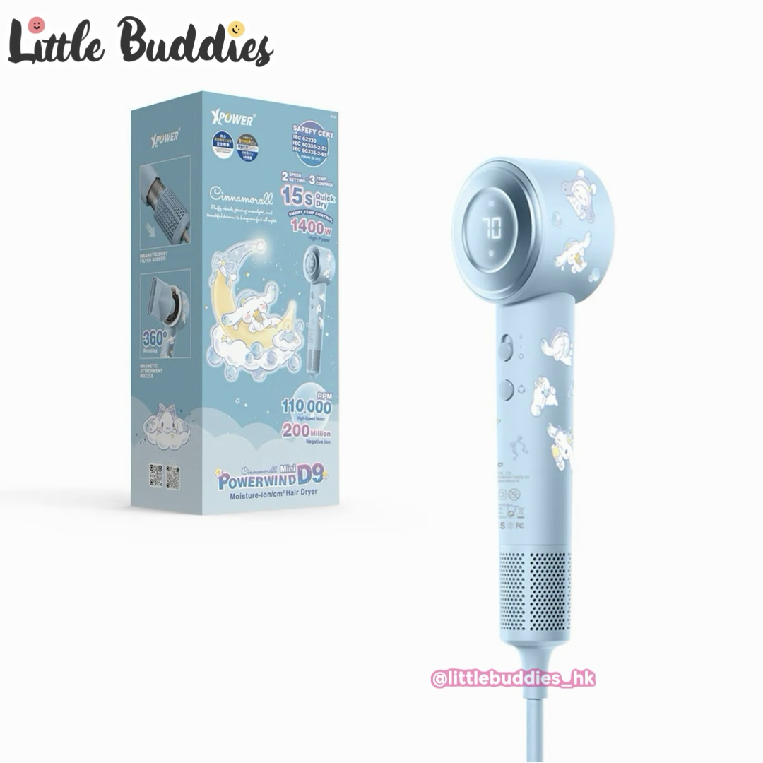 XPower Sanrio Cinnamoroll 玉桂狗 Power wind Mini D9 負離子風筒