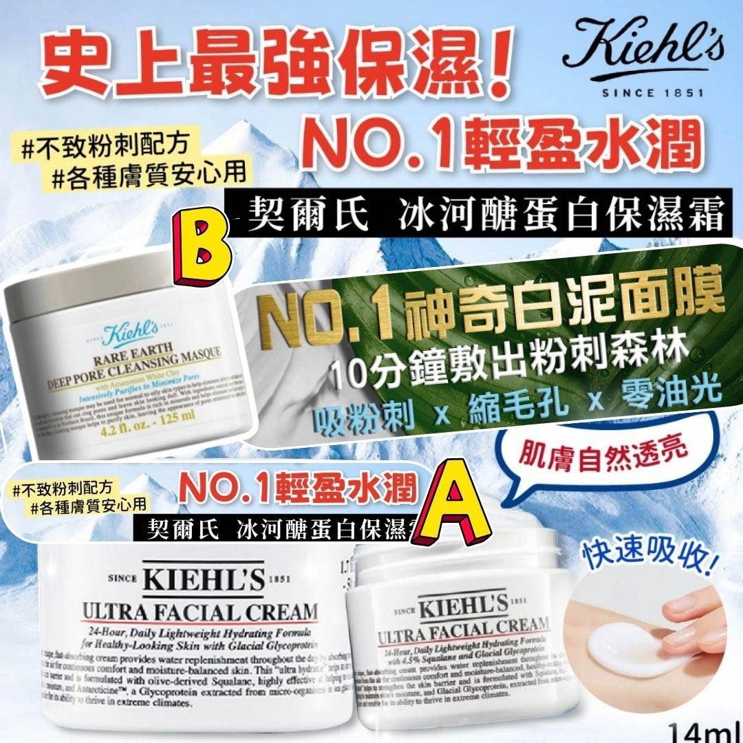 [D2757] 美國 Kiehl's Series