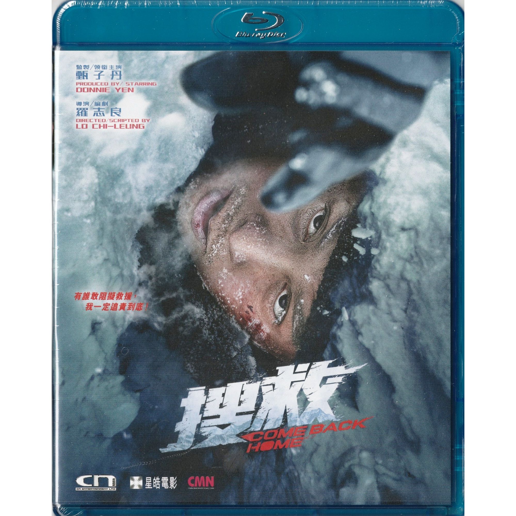 搜救 (2022) (Blu-ray) [訂貨]