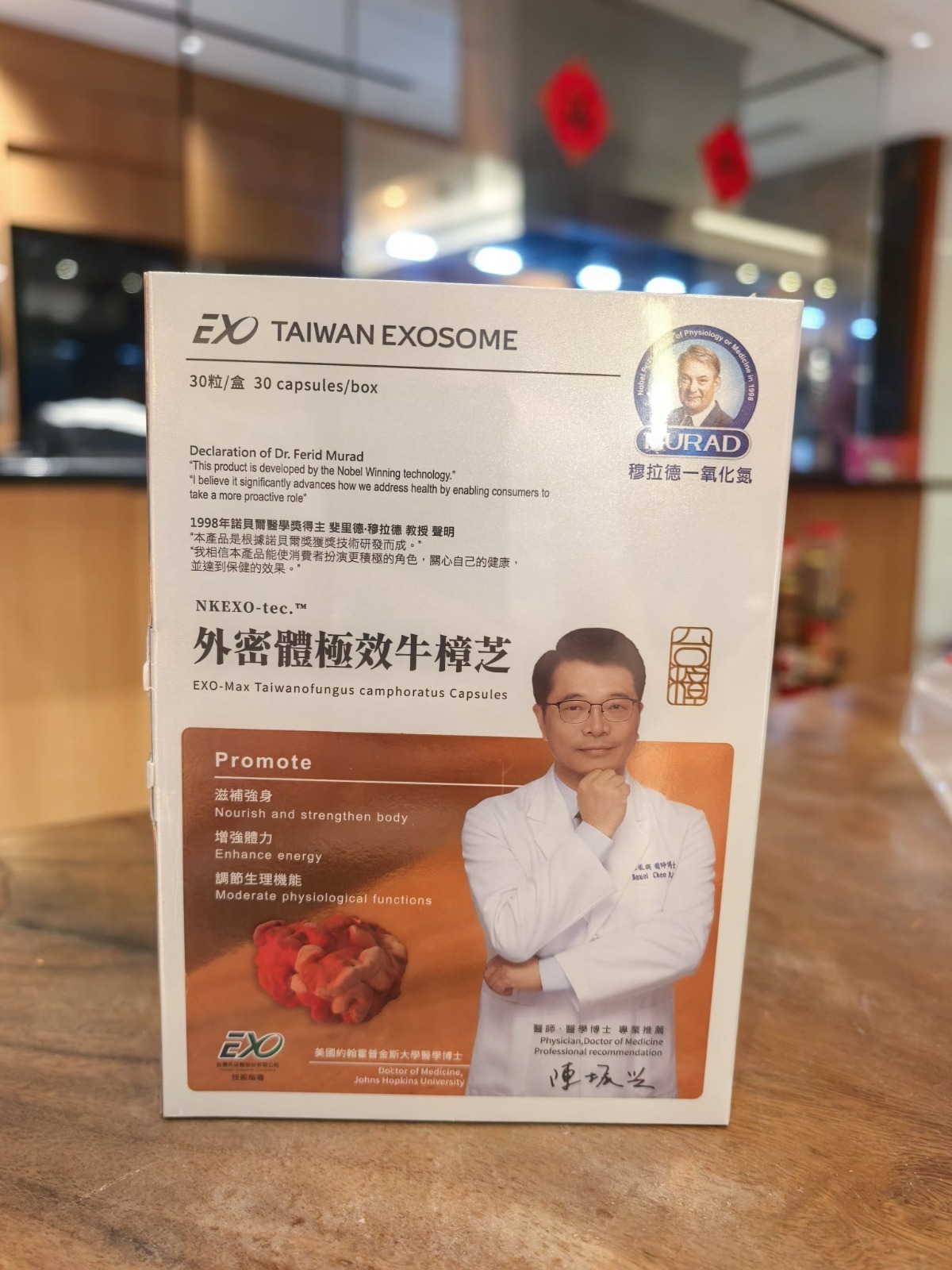 2 EXO-MAX TAIWANOFUNGUS CAMPHORATUS CAPSULES