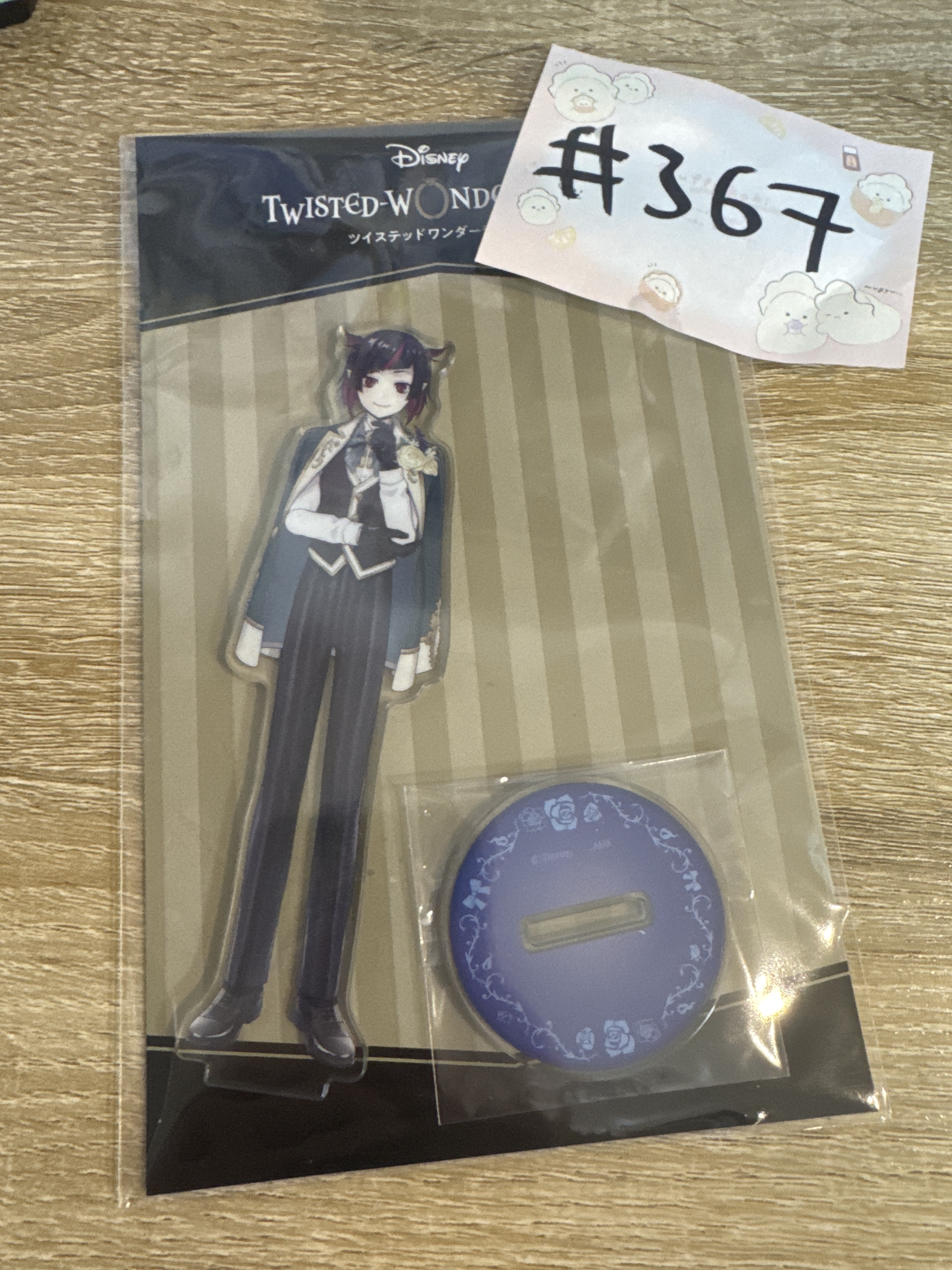 TWST  LILIA 立牌#367