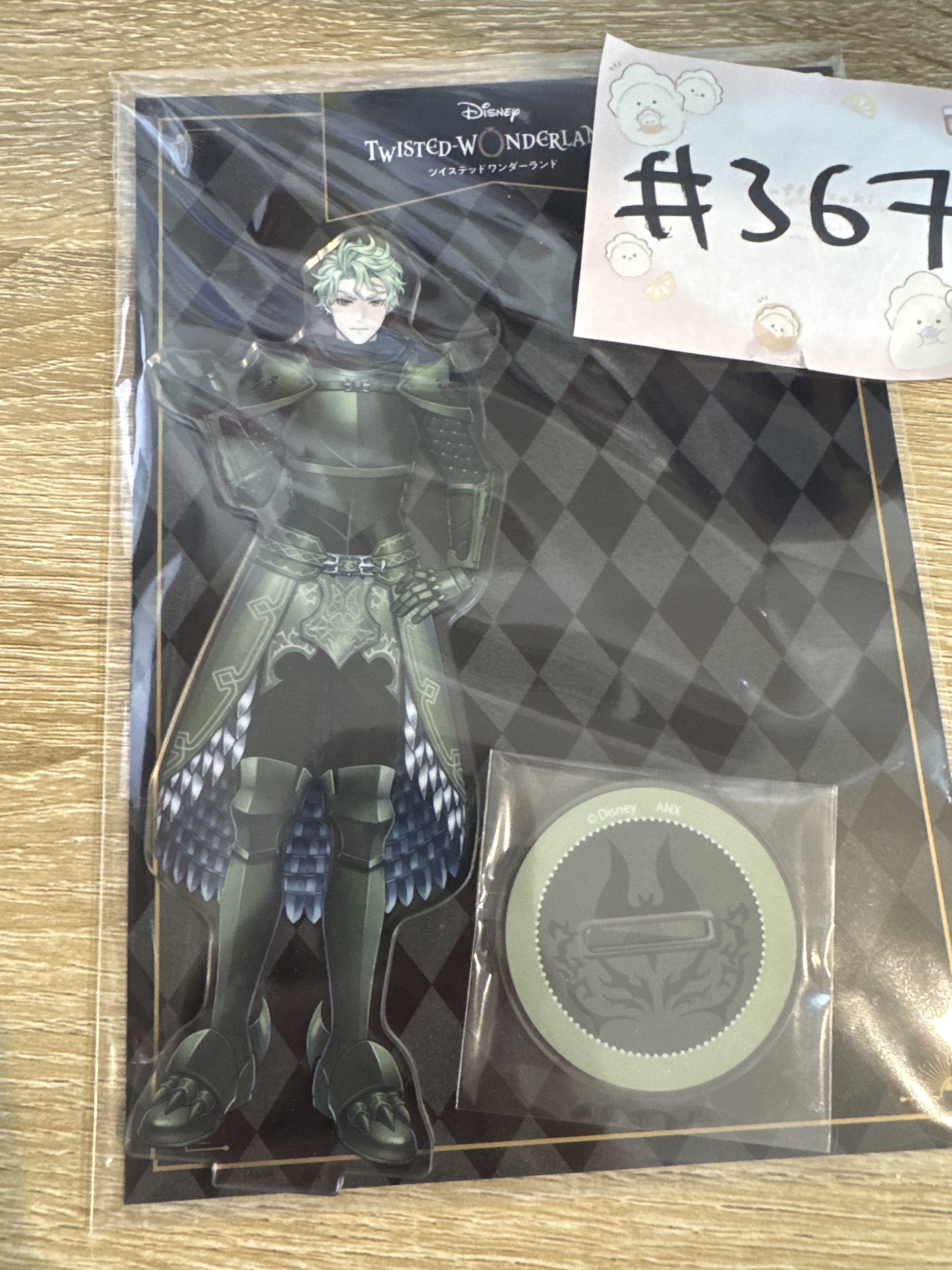 TWST  SEBEK 立牌#367
